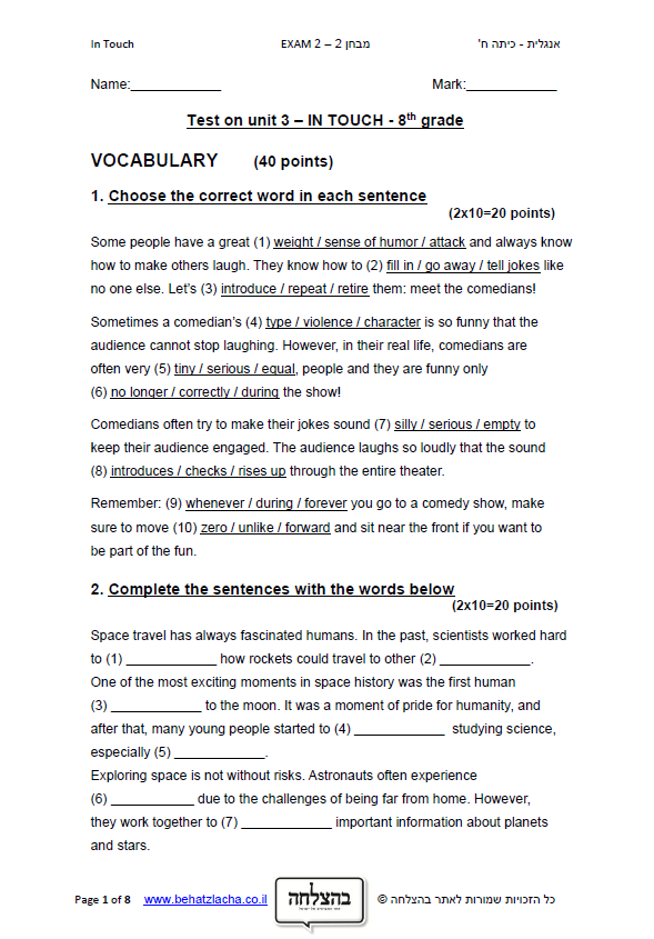 מבחן באנגלית לכיתה ח - Unit 3 , In Touch , UPP - Exam 2
